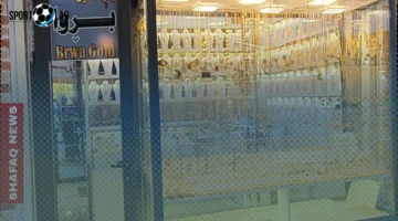 أسعار الذهب ترتفع sharply في بغداد وتستقر في أربيل